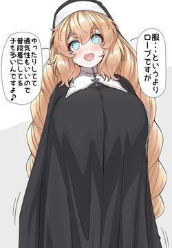 意外と自由な教会での服装について教えてくれる代理ちゃん