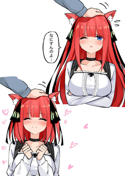 マメ