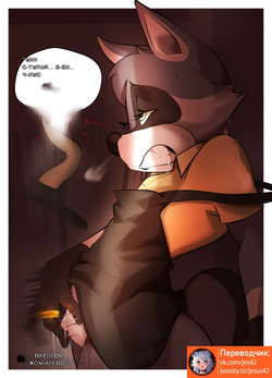 ArgosOrnstein] MATING SEASON [RUSSIAN] [jesus42] page 9