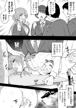 Okiha
