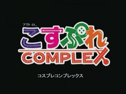Cosplay Complex  - The Birth of the Cosplay Club