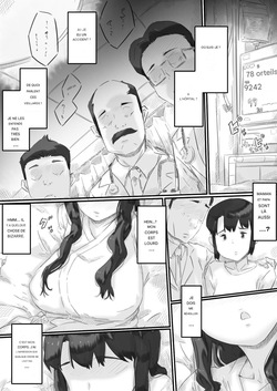  Ingoku no Ie