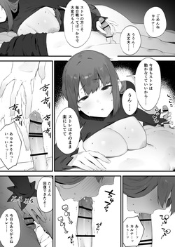 [Nigiri Usagi] Noroi no Sei de MP ga Tarimasen!! Kouhen page 2