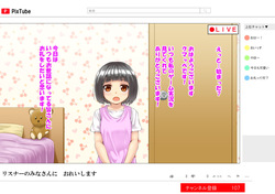 Youtuber