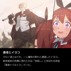 Tonyuhiko - You can't escape!