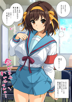 golden bikini miss Haruhi