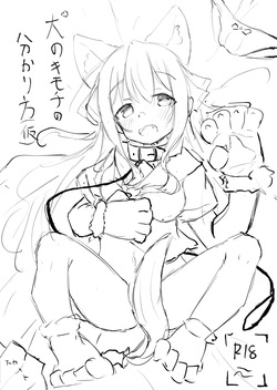 [Pixiv FANBOX] Minayu (2025-5-1) page 3