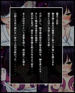 She gets cuckold like tentacles Part2