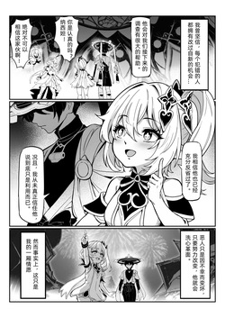 [Fanbox] miazi 2025-01-02 - 2025-05-03 [Decensored] page 6