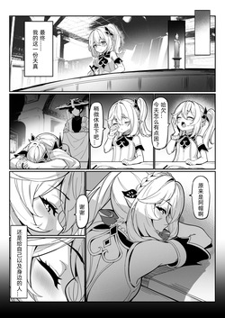 [Fanbox] miazi 2025-01-02 - 2025-05-03 [Decensored] page 7