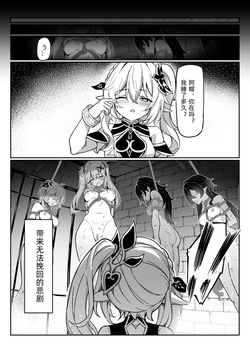 [Fanbox] miazi 2025-01-02 - 2025-05-03 [Decensored] page 8