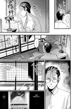 [Remu] Yuuyake Doori no Mukougawa | The Other Side of Sunset Street Part 1 (ANGEL Club 2025-05) [English] [ArtyB] [Digital] page 5