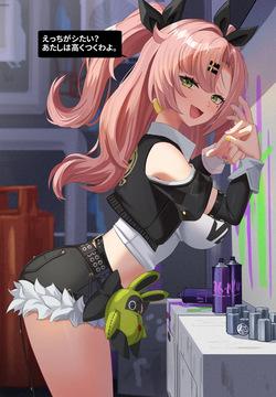 ニコの裏ビジネス