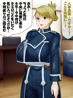 Liza-chan