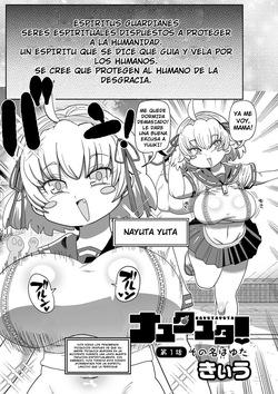 Nayutayuta! Ch. 1-2 | ¡Nayuta Yuta! Episodios 1-2