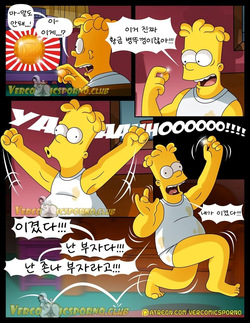 [Milky Bunny] There's No Sex Without "EX" (The Simpsons) [Korean] page 10