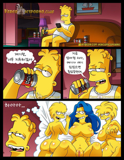 [Milky Bunny] There's No Sex Without "EX" (The Simpsons) [Korean] page 2