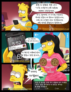 [Milky Bunny] There's No Sex Without "EX" (The Simpsons) [Korean] page 4