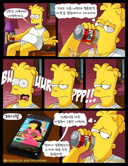 [Milky Bunny] There's No Sex Without "EX" (The Simpsons) [Korean] page 6