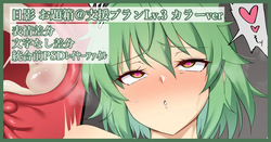 Hikage