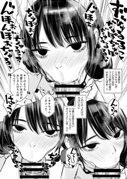 [Family Affair (Family Man)] Lovely Maid Misaki no Love Love Gohoushi page 5