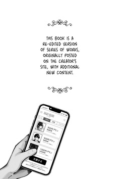 [Doji Ro] Paid Girls 1+2 ~ Girls who will do it with you if you pay [Digital] [gotbored] [English] page 6