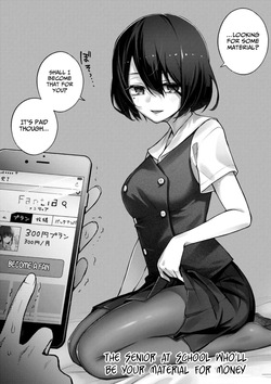 [Doji Ro] Paid Girls 1+2 ~ Girls who will do it with you if you pay [Digital] [gotbored] [English] page 9