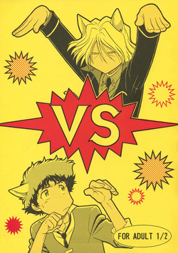 VS  ViciousxSpike