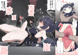 魔法のキサキ人形