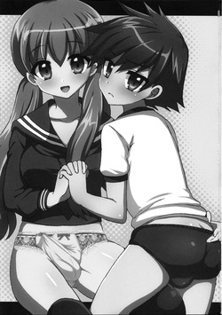 My Futanari Girlfriend And The Slutty Switch page 2
