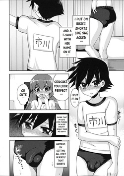 My Futanari Girlfriend And The Slutty Switch page 7