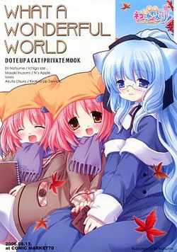 (C70) [PURE STRAWBERRY、 N's Apple Web (Various)] What A Wonderful World (Nekokkawaigari!) page 2