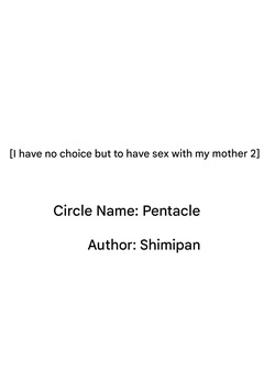 [Pentacle (Shimipan)] Shikatanaku Kaa-chan to Sex Shimasu 2 - I Have No Choice But to Have Sex with My Mother 2 [English][DarklordMTLs] page 3