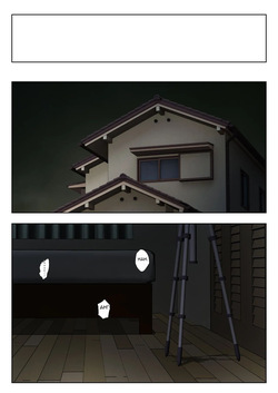 [Pentacle (Shimipan)] Shikatanaku Kaa-chan to Sex Shimasu 2 - I Have No Choice But to Have Sex with My Mother 2 [English][DarklordMTLs] page 8
