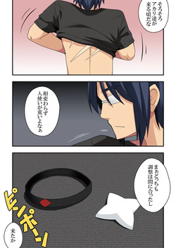 [Fukurou Naru Tori] Ippatsu Hero Akari-chan 9 page 4