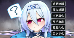 フブキ・マユ●ミさん感覚遮断落とし穴に落ちる。