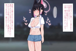 Kazusa ga Yabai Yatsu no Kanojo  ni Natta Ohanashi