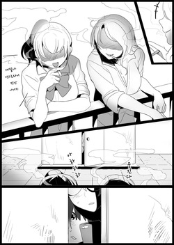Furyou Gal ni Ijimerareru | 불량 갸루에게 괴롭힘 당하다