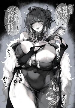 あるな