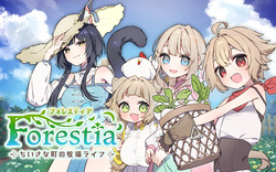 Forestia ~Chiisana Machi no Bokujou Life~