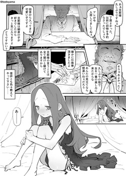 港町のそういう店に売られてしまった子