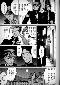 [Kouta Hirano] FRONT page 3