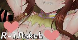 ゴブリンに襲われてかわいそうな目に合わされるやすらぎの温度特訓後藍子