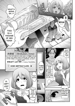 Request List [Tonikaku] page 3