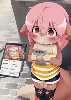 Ayashii Matching