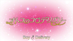 Otokonoko Delivery HD screencaps