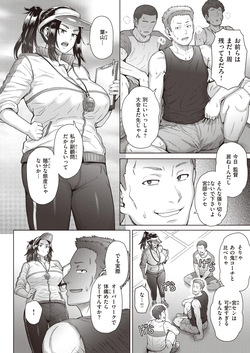 [Itou Eight] Price of Longing page 2