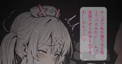 - 深淵を覗く / PeekNTR