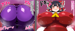 紫のスキマ巨尻を犯すふたなり霊夢