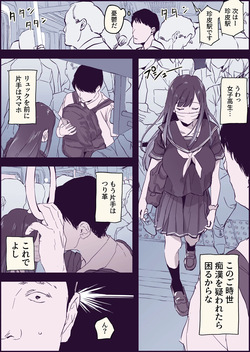ぽりうれたん  2025.06.25